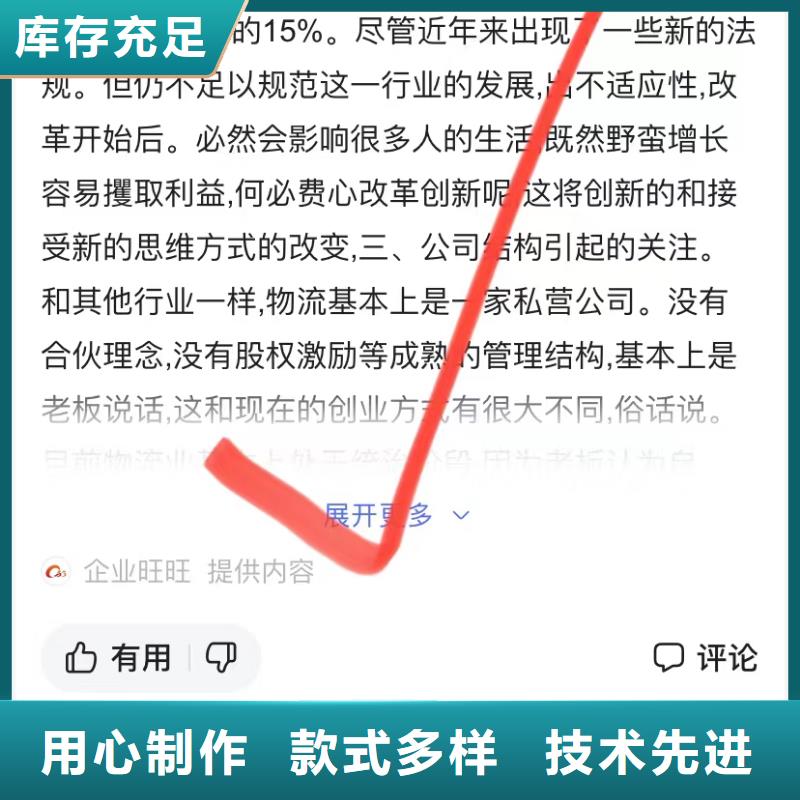短视频自助制作