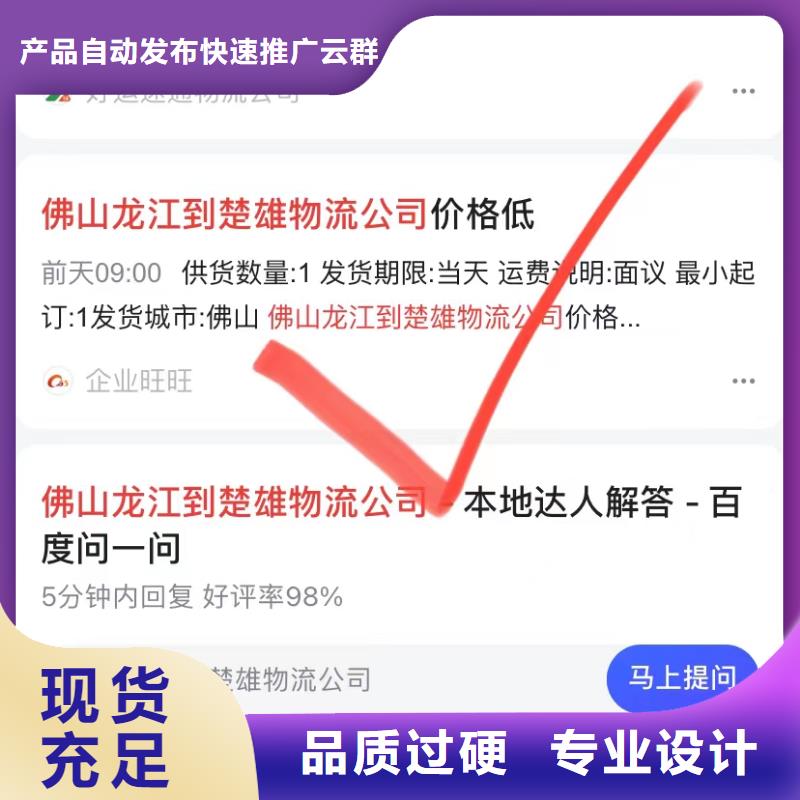 汕头关埠镇短视频搜索排名