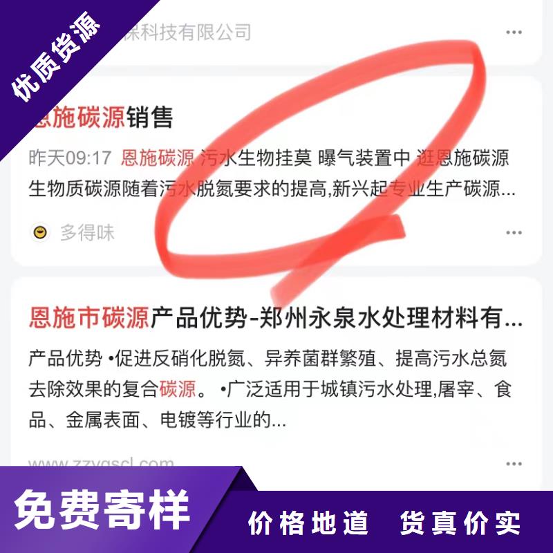 小程序制作开发