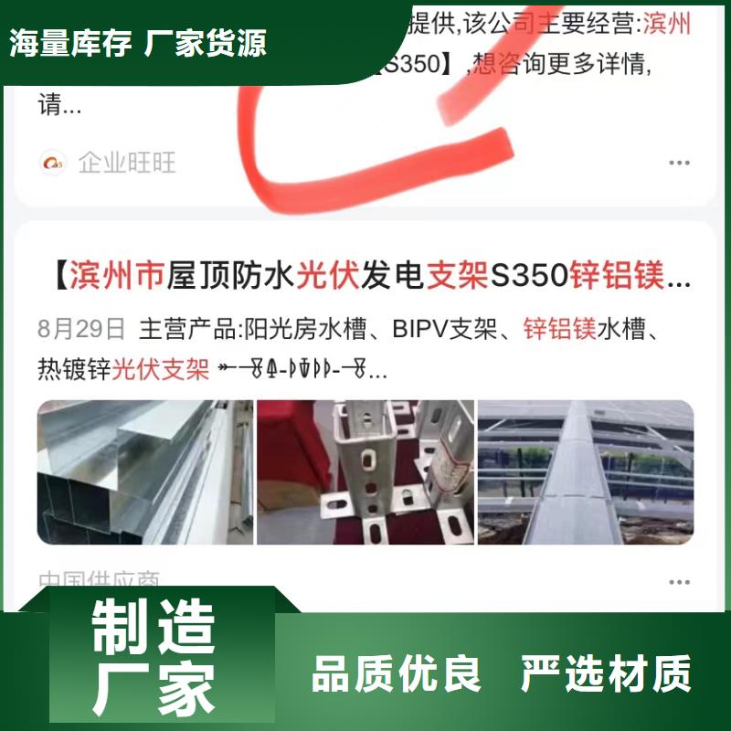 搜索引擎营销