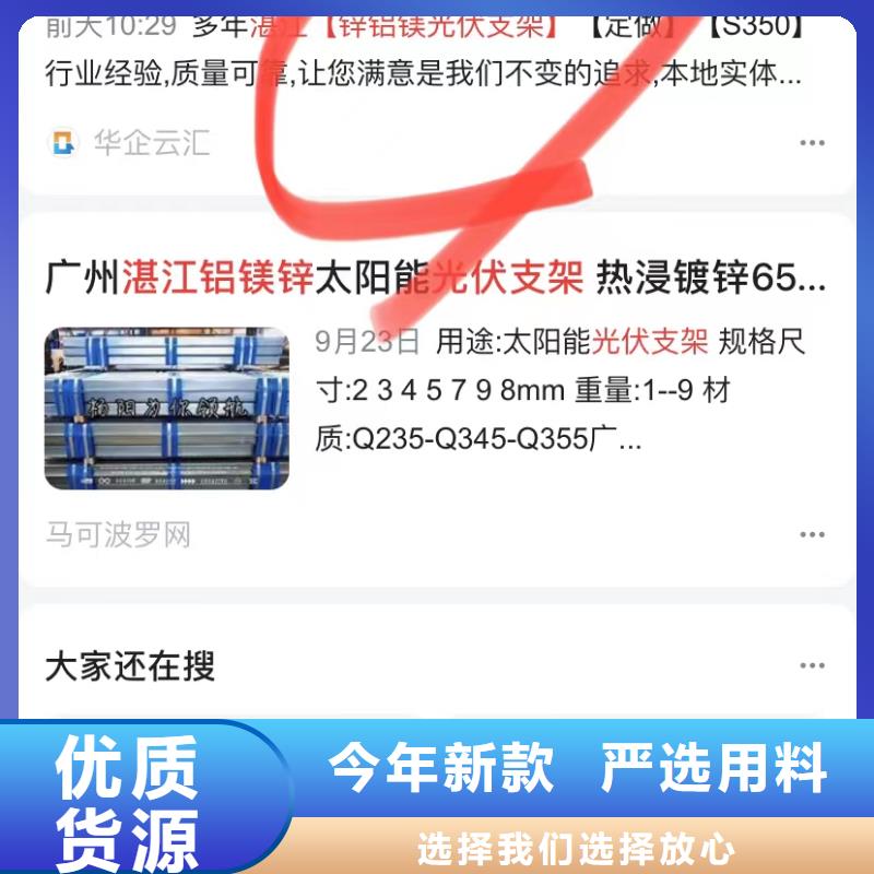 短视频制作发布
