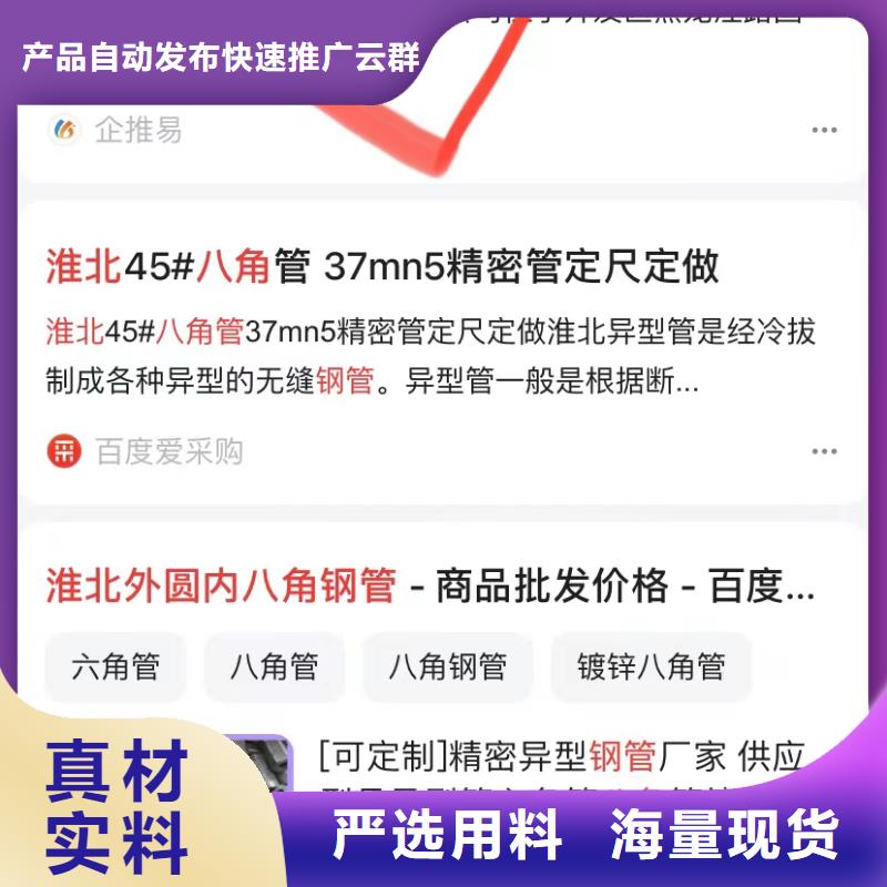智能小程序开发运营