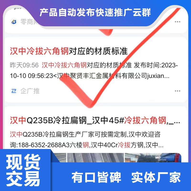 搜索引擎营销
