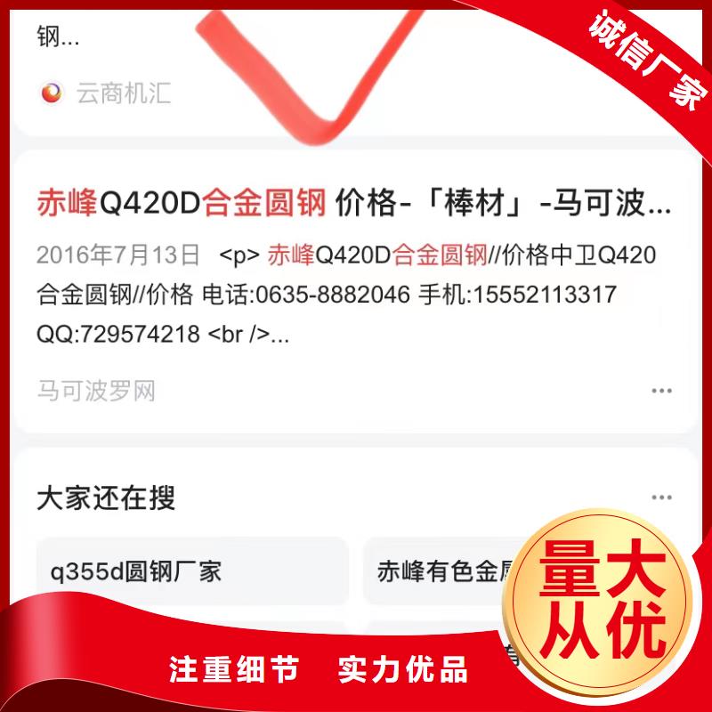 短视频制作发布