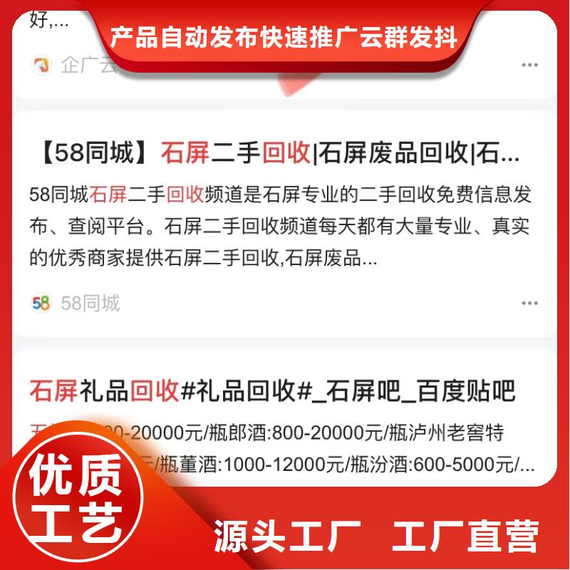 短视频制作发布
