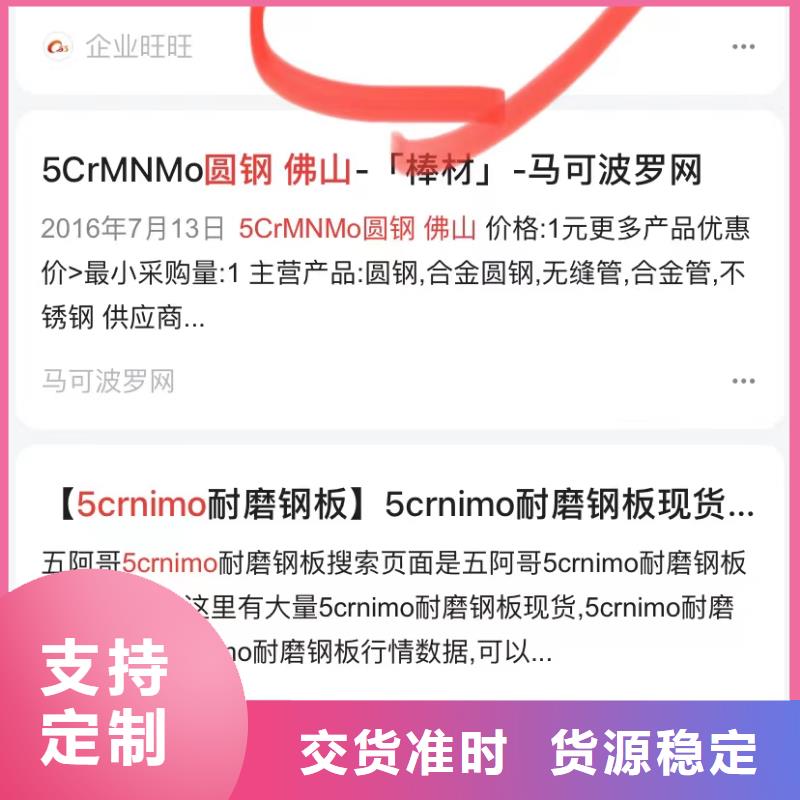 深圳莲塘街道短视频内容营销