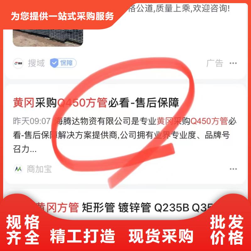短视频制作发布