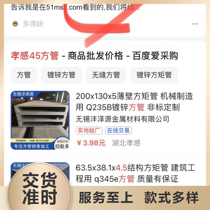 短视频排名