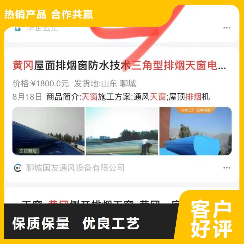 搜狗排名软件