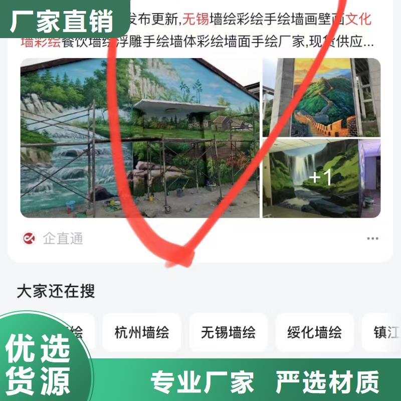 短视频自助制作