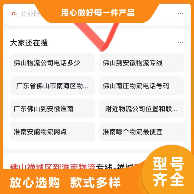 深圳沙头街道产品信息自动发布软件