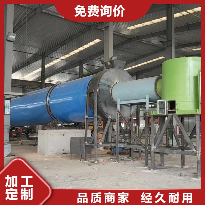 烘干机,二手锯末烘干机量少也做