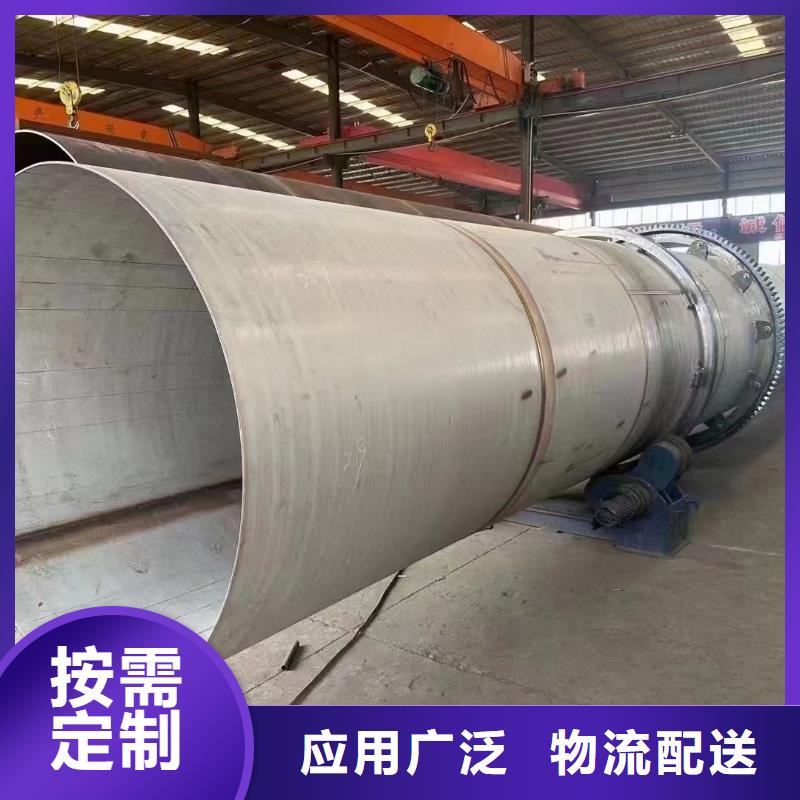 烘干机_二手锯末烘干机详细参数