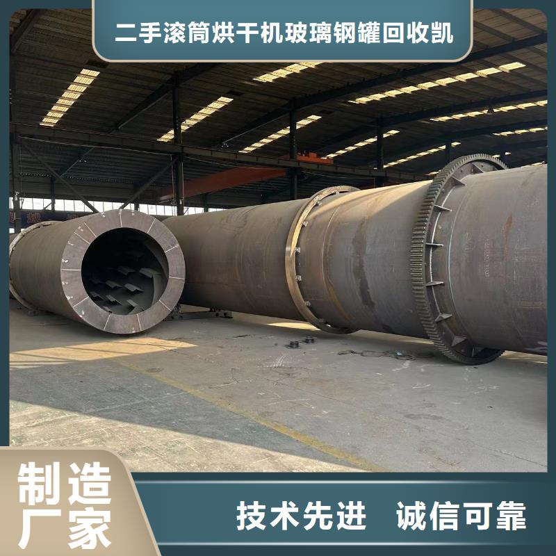 烘干机回收药厂设备源头直供