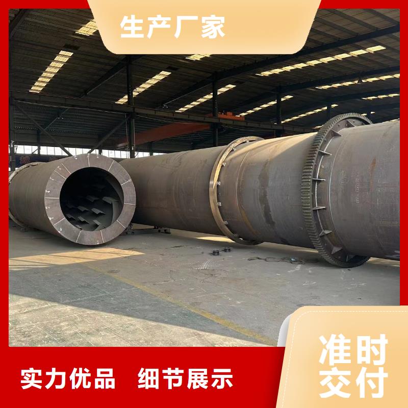 烘干机二手锯末烘干机厂家直销