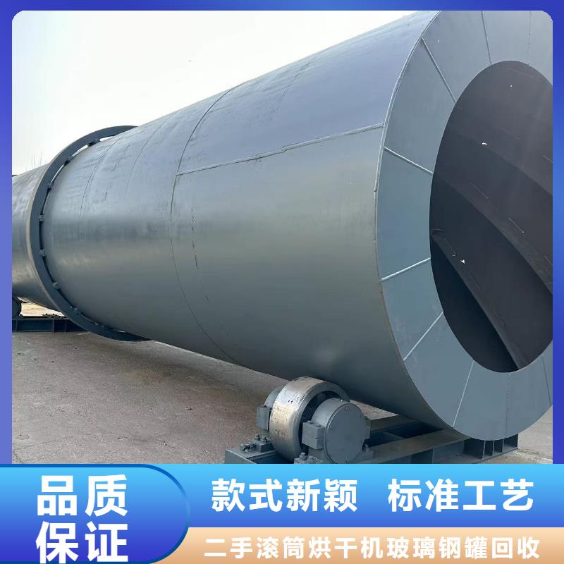 烘干机二手滚筒烘干机厂家直销售后完善