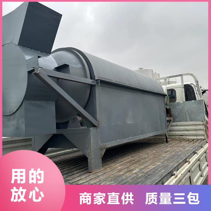 烘干机二手不锈钢滚筒烘干机支持货到付清