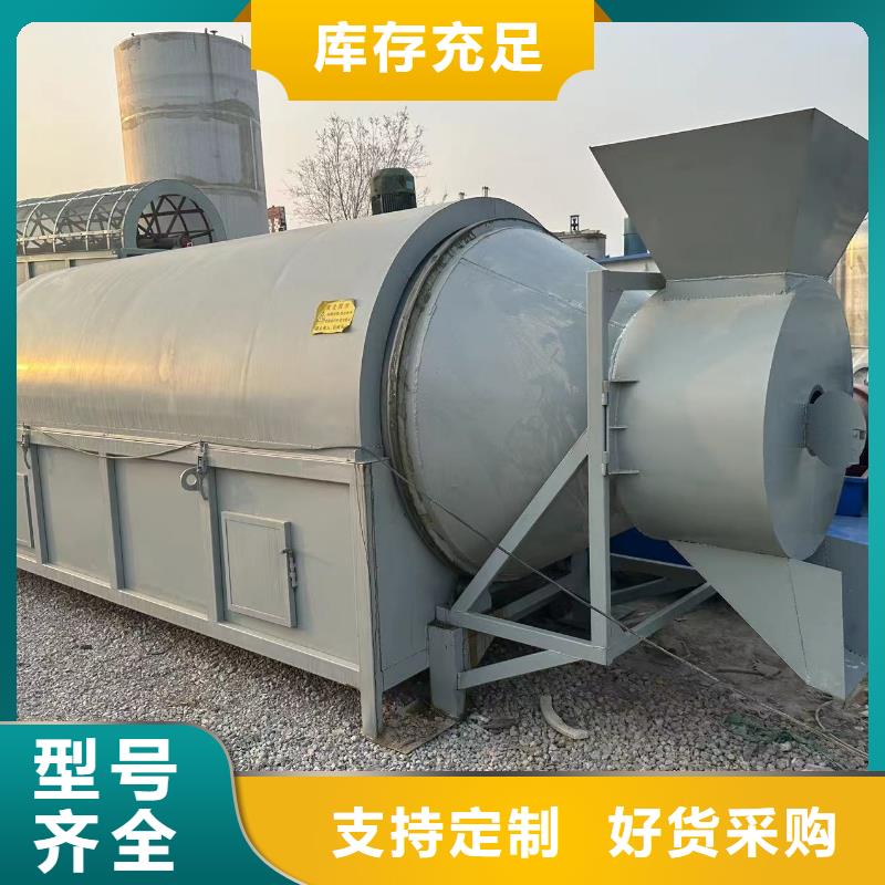 烘干机木屑烘干机回收价格贴心服务