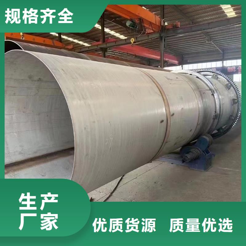 烘干机回收二手滚筒烘干机专注生产制造多年