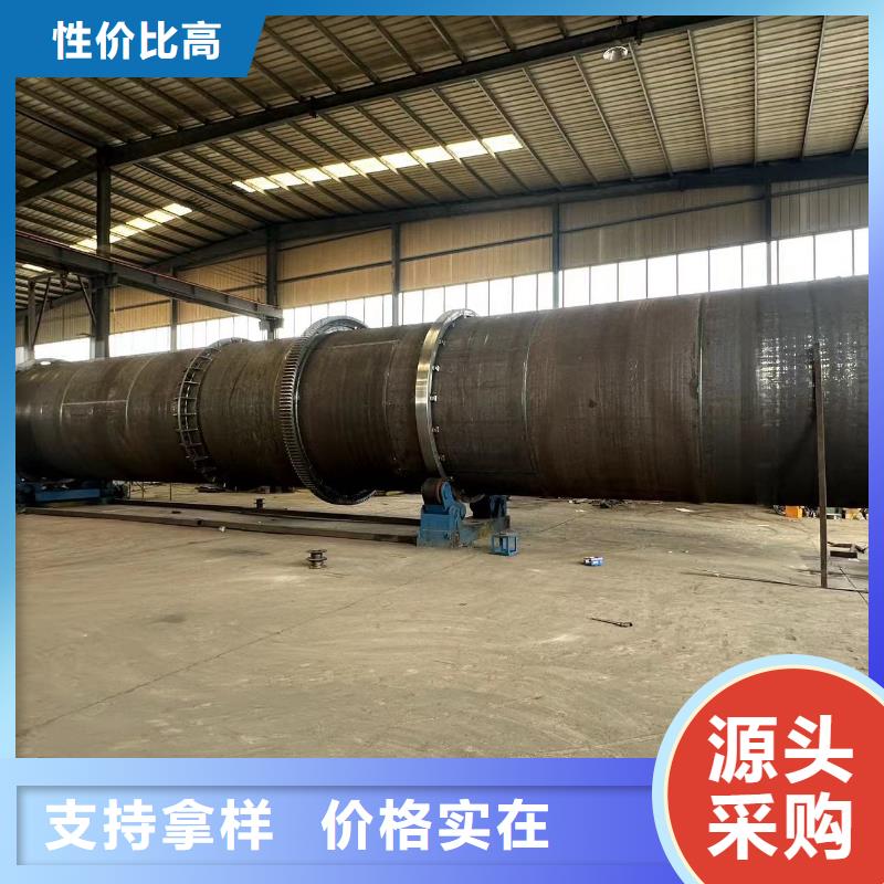 烘干机二手不锈钢滚筒烘干机支持货到付清