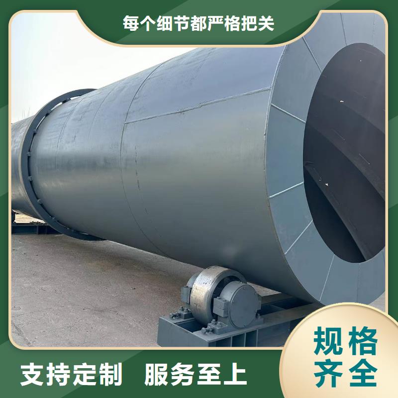烘干机回收不锈钢滚筒烘干机按需定制