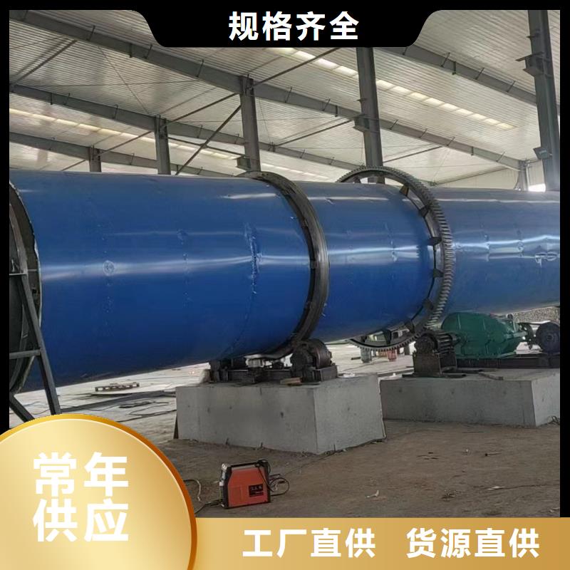 【烘干机【二手木屑烘干机】厂家拥有先进的设备】