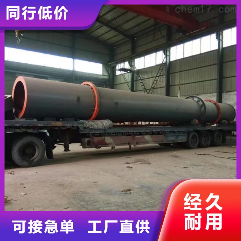 烘干机二手电加热滚筒烘干机实力才是硬道理