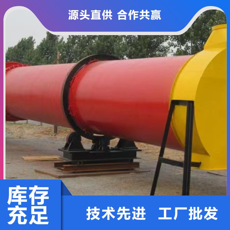 烘干机_二手木屑烘干机客户信赖的厂家