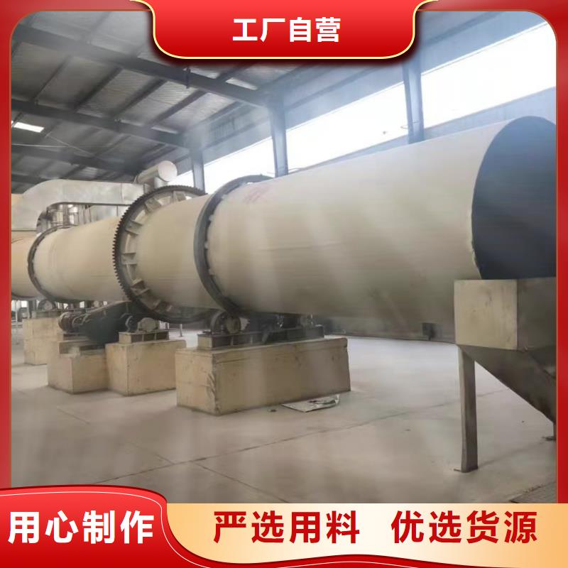 烘干机二手煤泥烘干机回收诚信商家