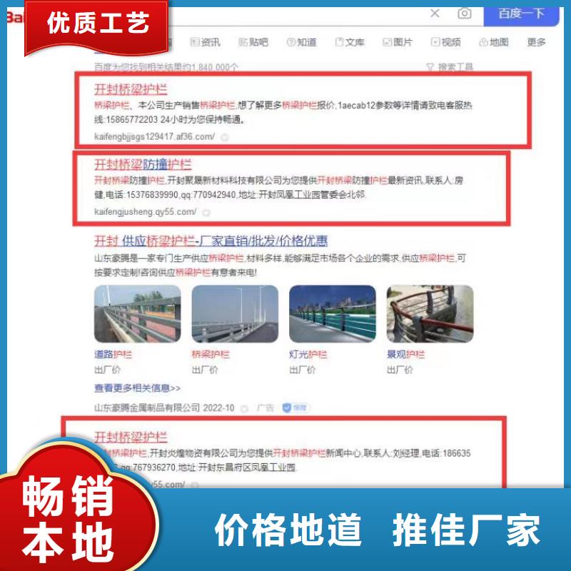 昌江县b2b网站产品营销提升品牌知名度