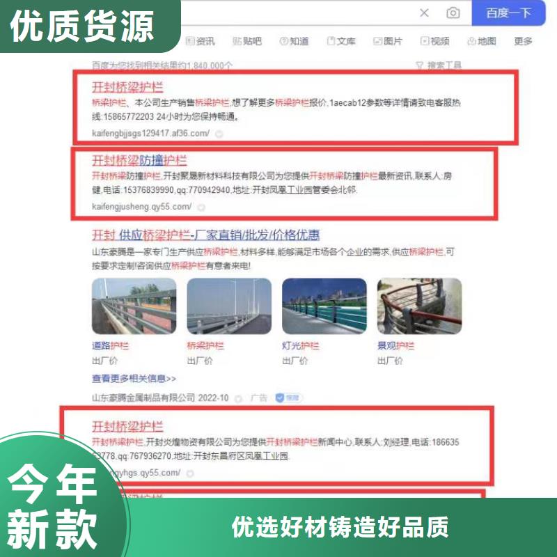 乐东县软件网站制作开发效果稳定