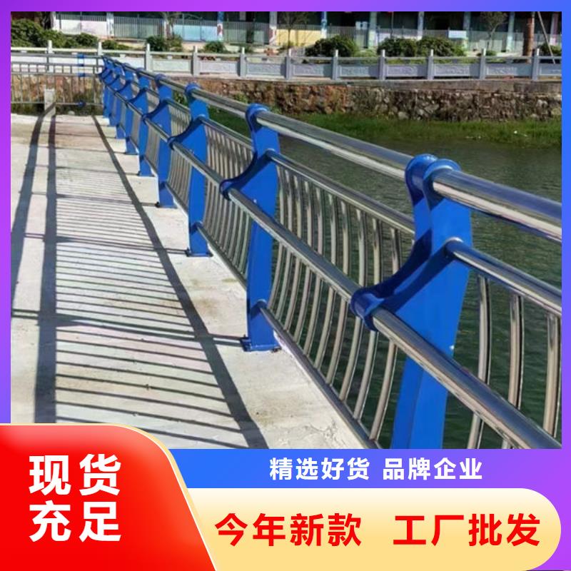 道路隔离护栏订制河道景观护栏