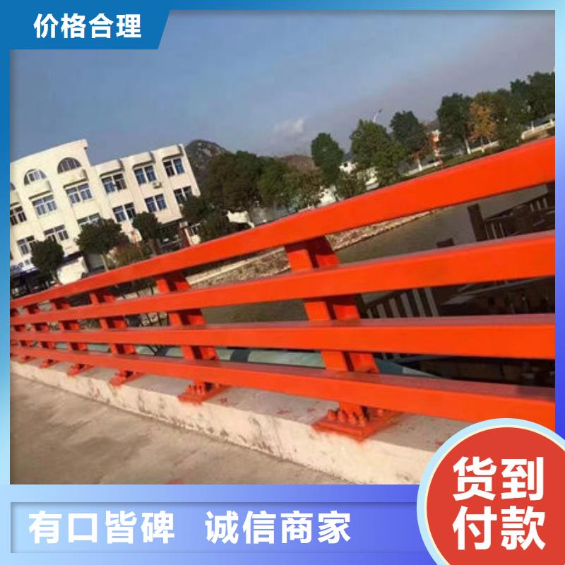 [福来顺]乐东县不锈钢复合管护栏生产厂家铝合金护栏