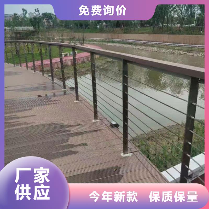 河道护栏质量放心公路桥梁护栏