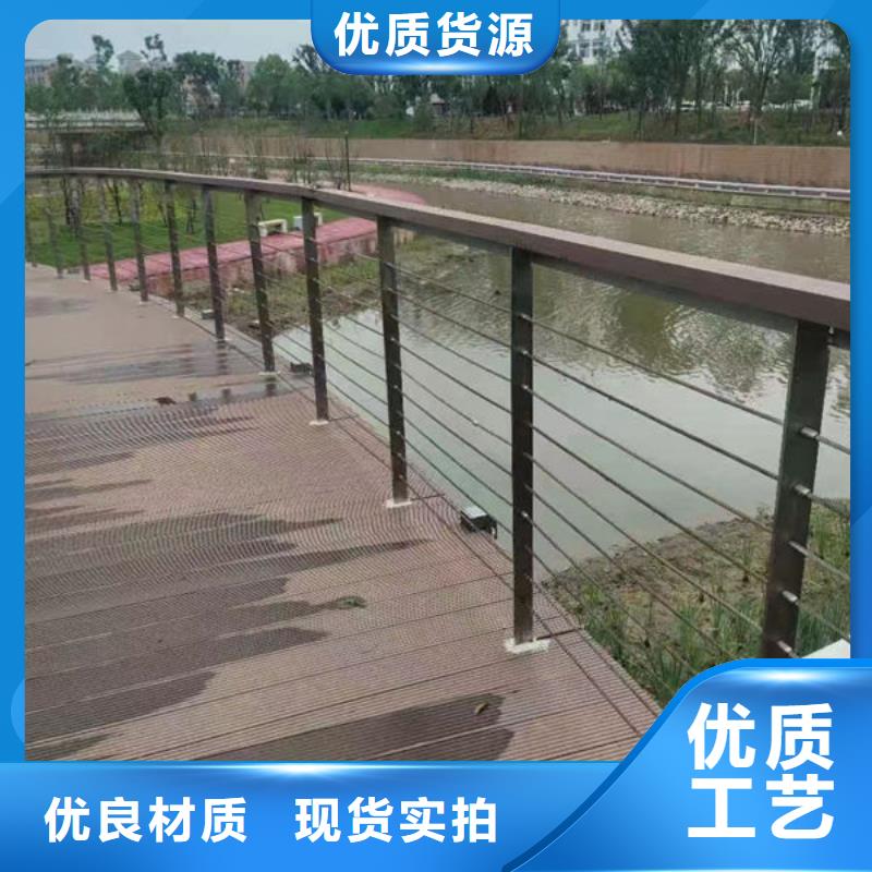 专业生产团队福来顺河道景观护栏全国发货道路隔离护栏河道景观护栏全国发货道路隔离护栏