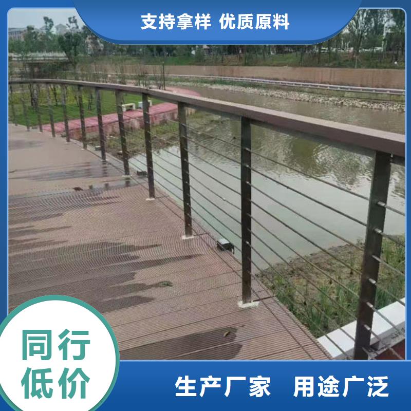 精品选购福来顺河道灯光护栏生产厂家不锈钢复合管护栏