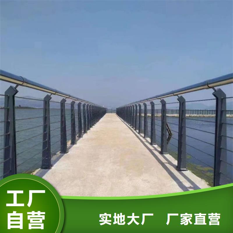 精品选购福来顺河道灯光护栏生产厂家不锈钢复合管护栏