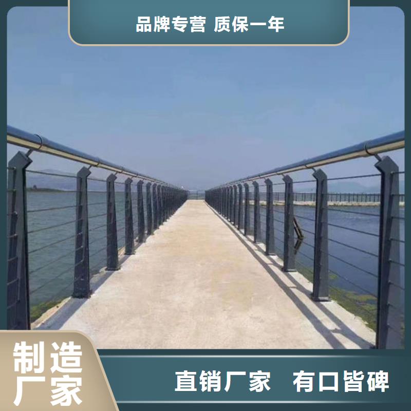 桥梁防撞护栏全国发货河道景观护栏