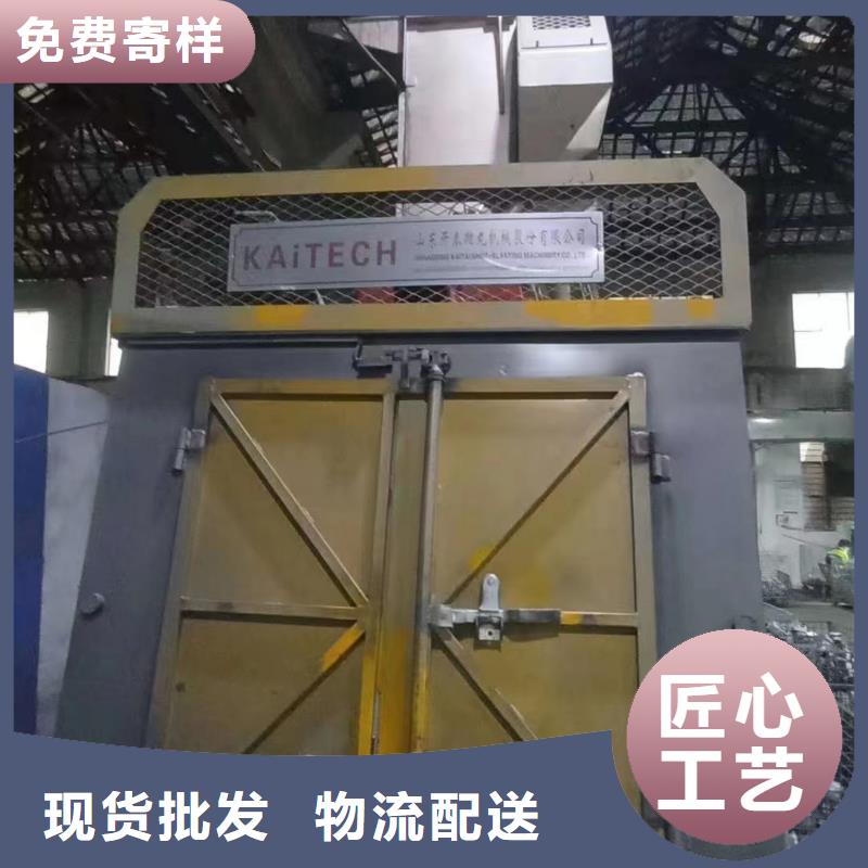 【抛丸机】,吊钩式抛丸机品质保证实力见证覆盖范围含|龙华|秀英|三亚