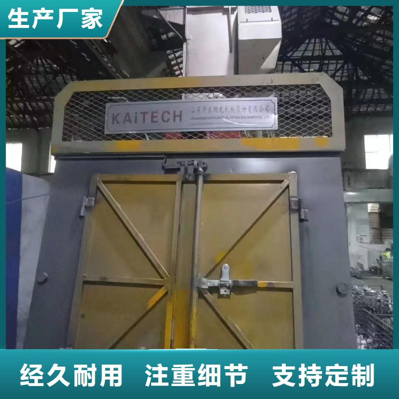 喷砂二手批发