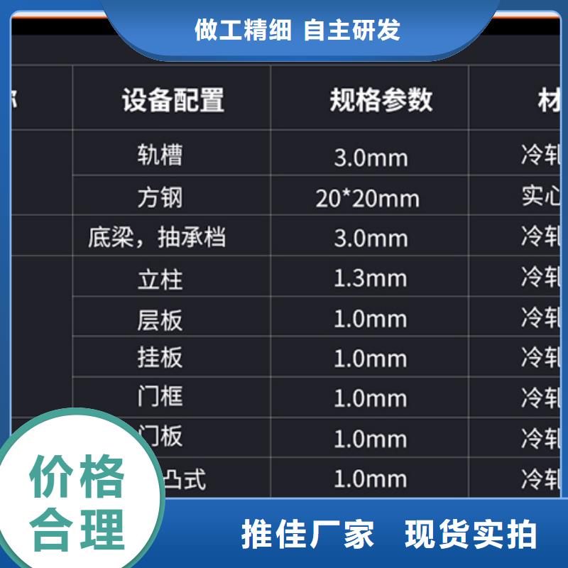 苏州密集架厂家陈光辉全国发货厂家