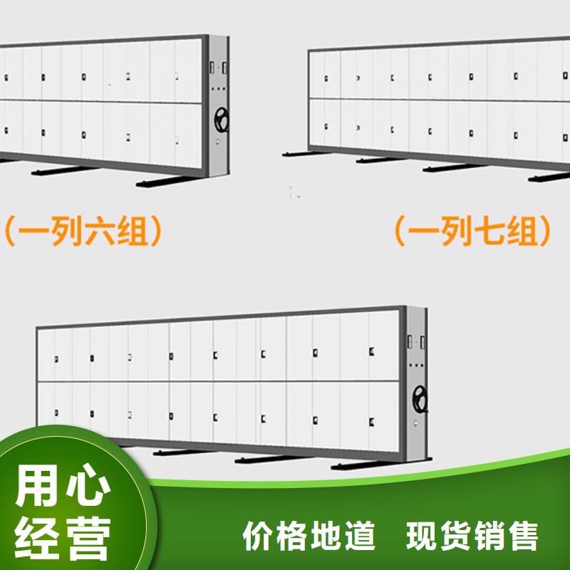 电动密集架智能档案柜价格低厂家