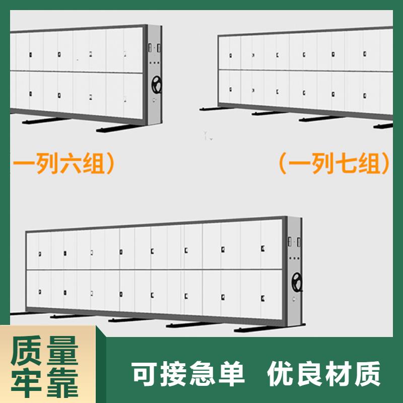 移动密集架档案柜厂家优惠多厂家