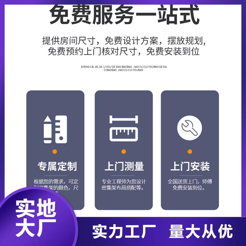 宁波订购智能密集柜价格常用指南终身质保