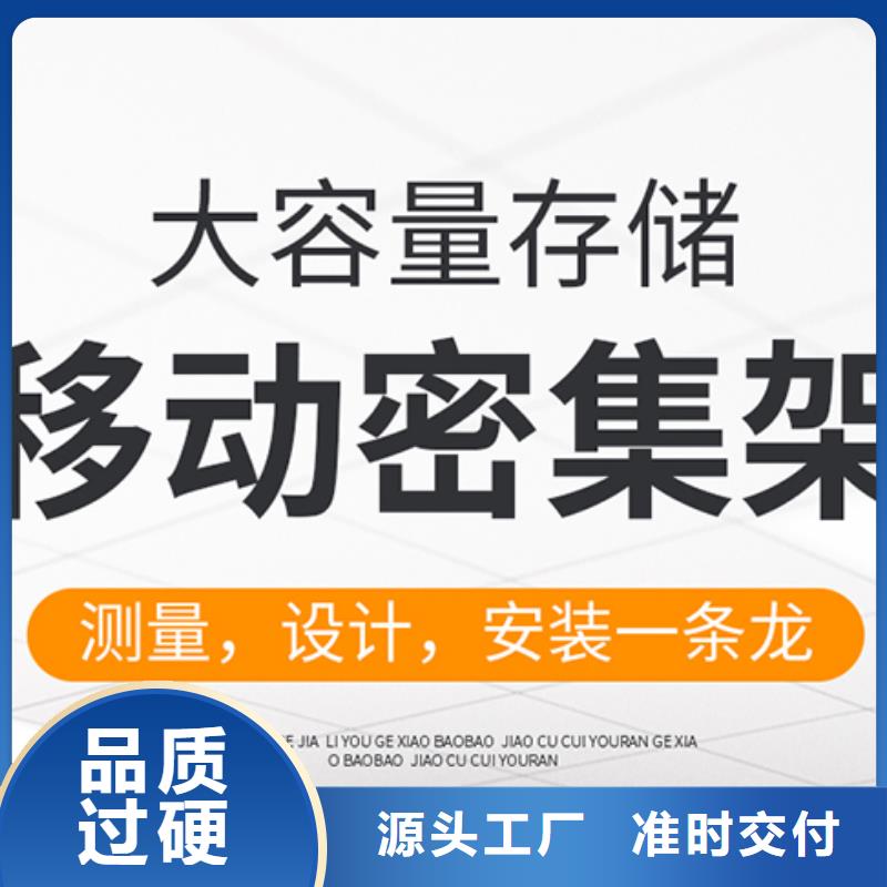 密集柜十大名牌有哪些公司厂家