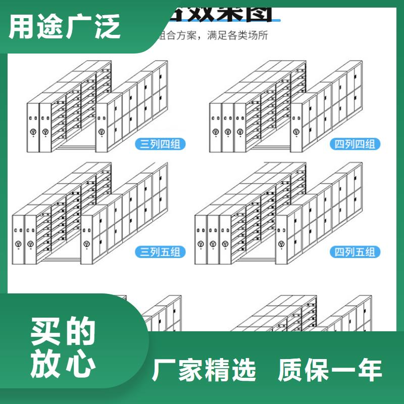 密集架的厂家质保一年西湖畔厂家