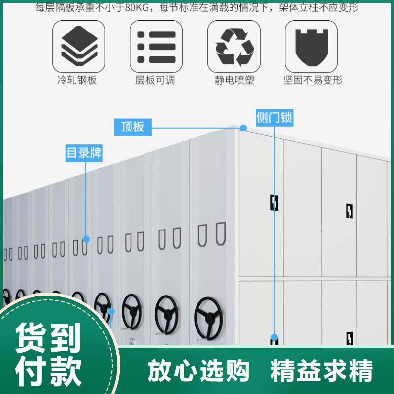 手摇密集柜定做厂家现货直供厂家