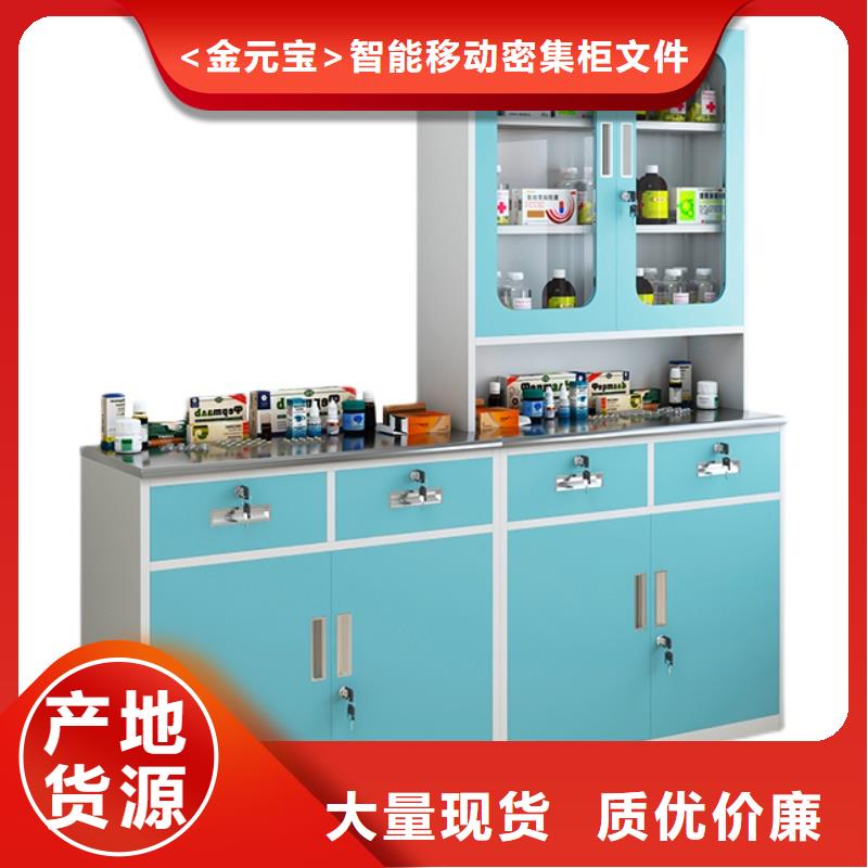 治疗柜 【手 机屏蔽柜】价格低-<金>智能移动密集柜文件档案柜生产厂家(嘉峪关市分公司)-云商赢企