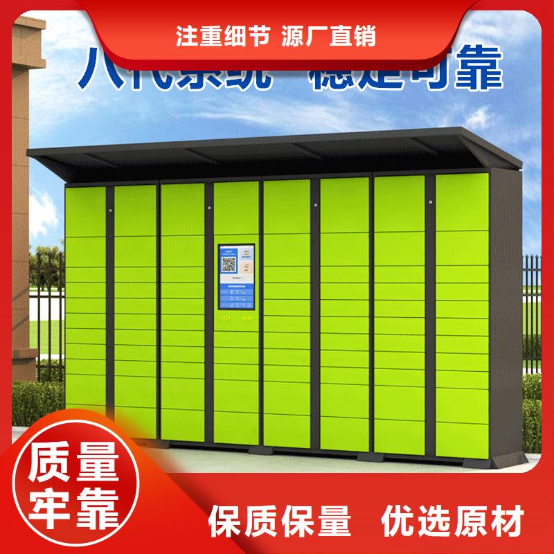 智能档案架金元宝【快递柜-铁皮柜生产安装】