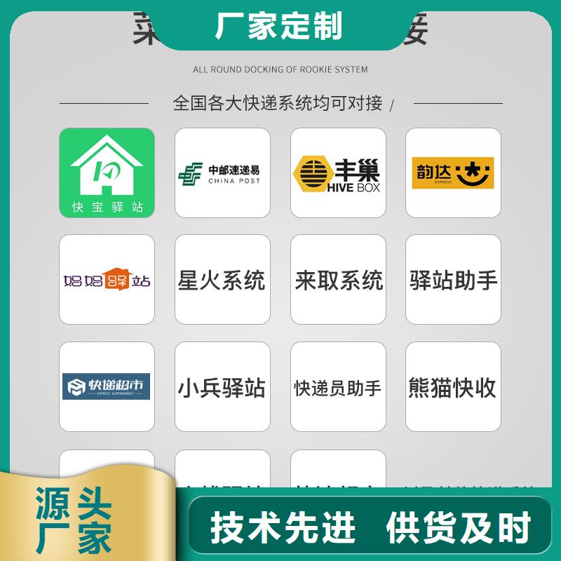 智能档案架视频-兴宾|合山|玉林|崇左|百色|柳州|河池|北海智能档案架规格齐全-<金>智能移动密集柜文件档案柜生产厂家(来宾市分公司)